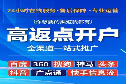 百度竞价代运营助力企业增长