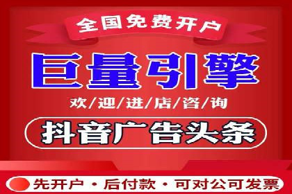 百度SEM推广的转化率提升策略